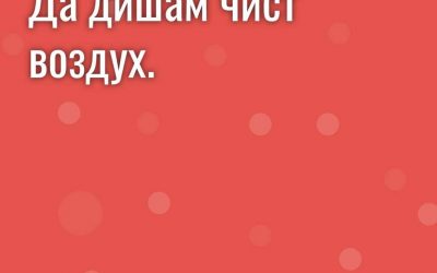 FB_IMG_1670923758789