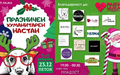 FB_IMG_1671539450930