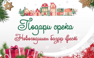 FB_IMG_1671802298972