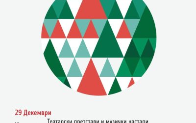 FB_IMG_1672174519215